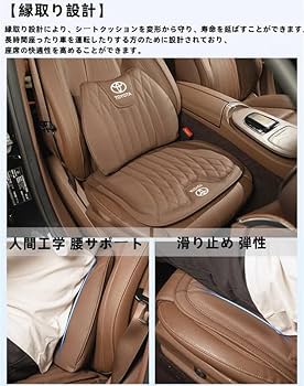 レクサス　クッション Amazon | レクサス シートクッション 車の座布団 腰クッション